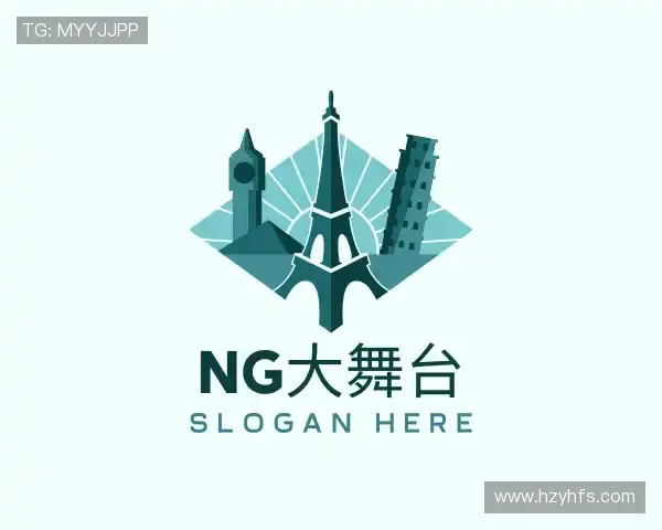 介绍ng大舞台